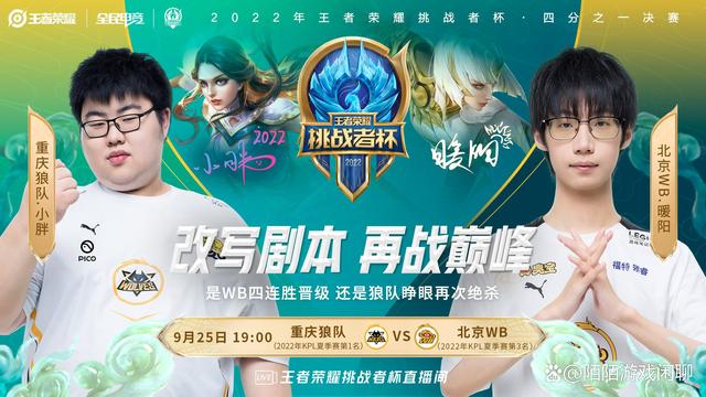 关于重要比赛淘汰对决火爆开打的信息