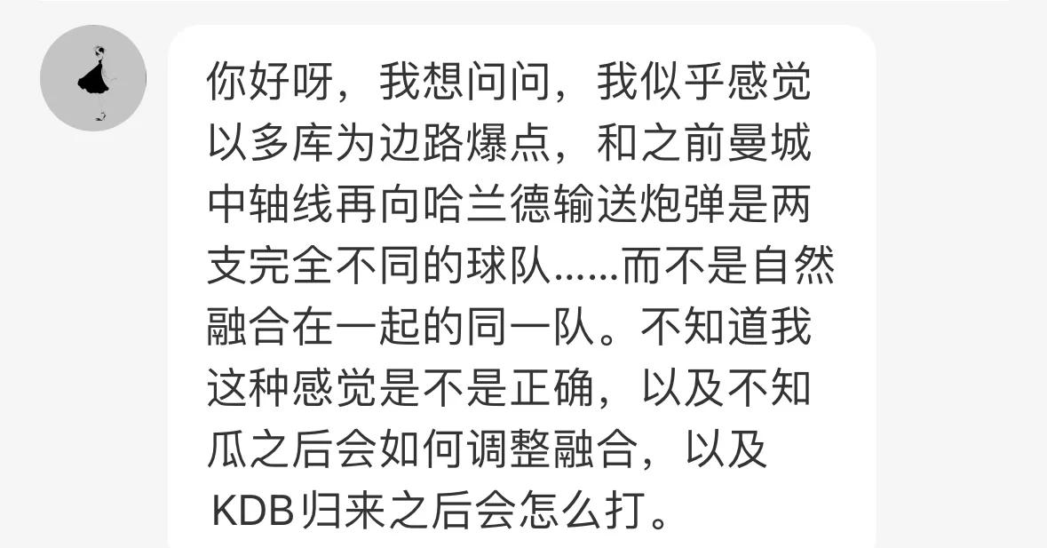 球队备战分析对手特点，精心布置战术计划的简单介绍