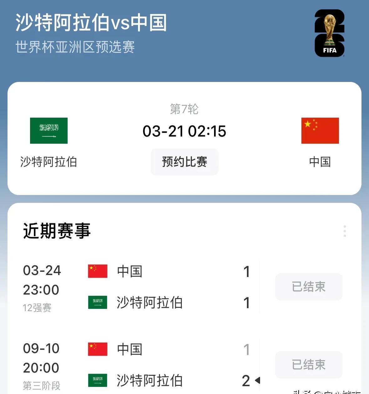 包含格勒诺布尔：主场比赛中要全力以赴的词条