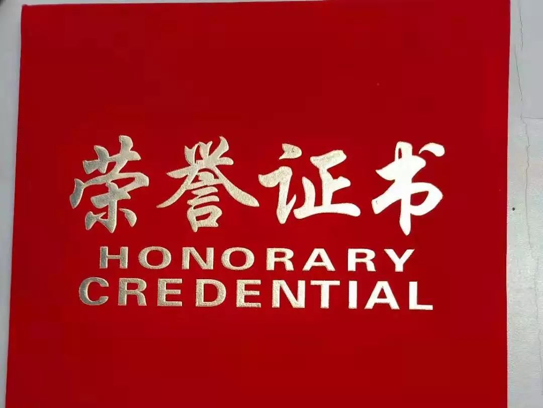 关于激烈数月的角逐终告一段落，战绩可喜值得关注的信息