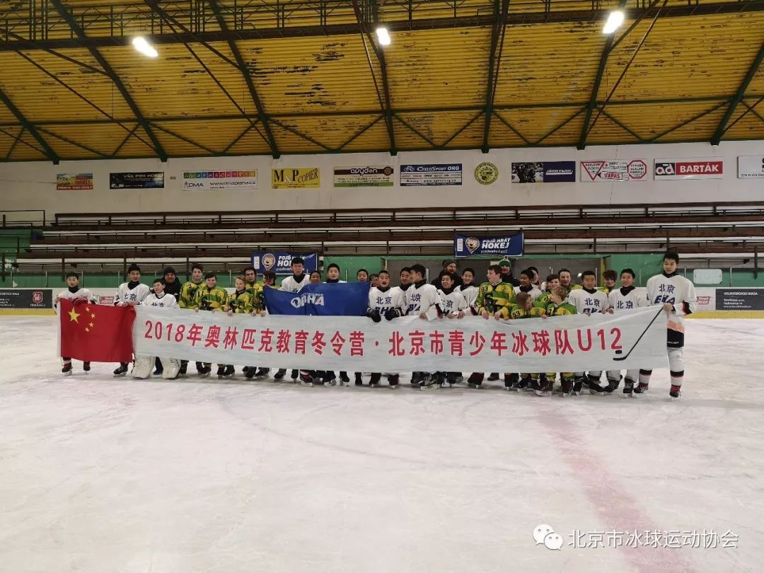 关于捷克大获全胜，碾压奥地利，欧锦赛前景一片光明的信息