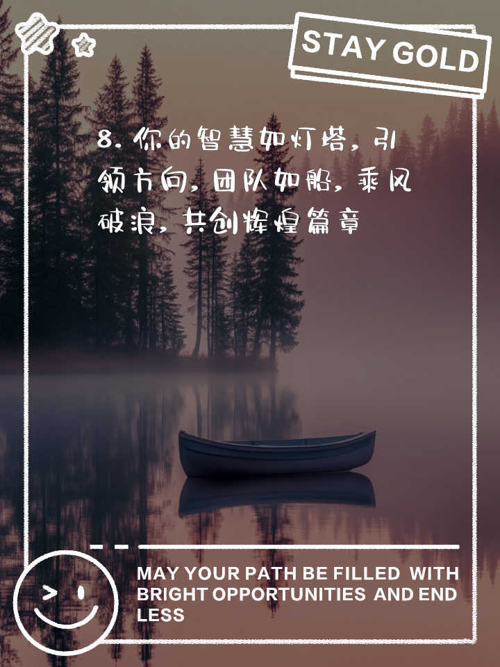 关于全队合作无间，士气高涨获得胜利的信息