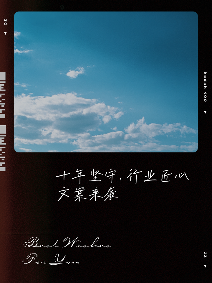 力挽狂澜战胜强敌，铸就辉煌传奇