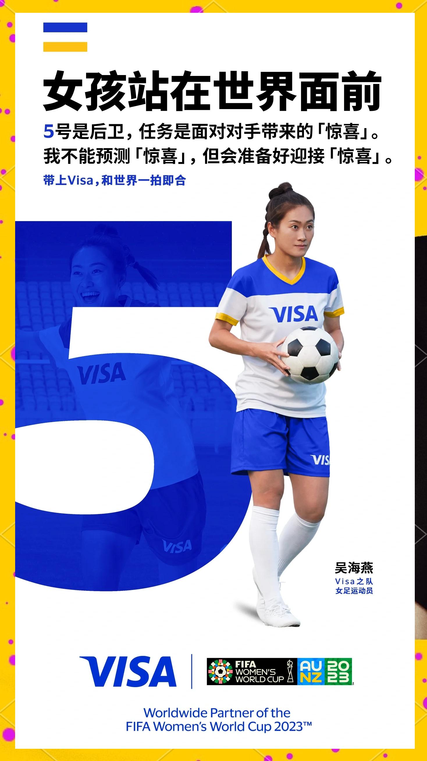 关于女足备战奥运备受压力，目标仍旧明确的信息