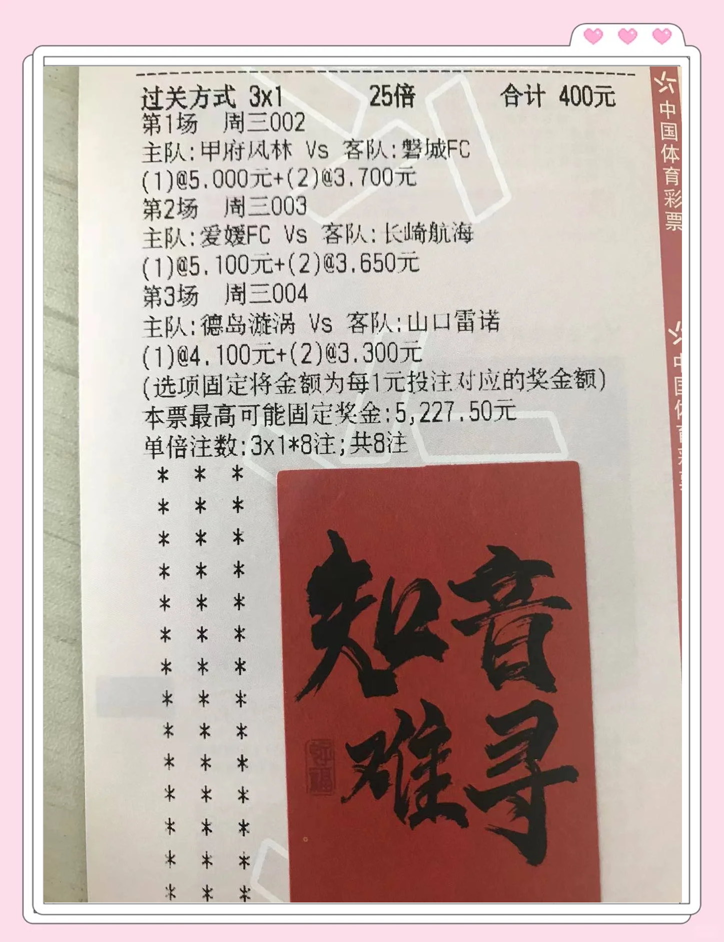爱游戏官网网页版入口-波黑机会获胜，强势晋级下一阶段的简单介绍