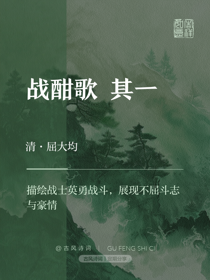 爱游戏官网-欧预赛群雄逐鹿：战场豪情壮志