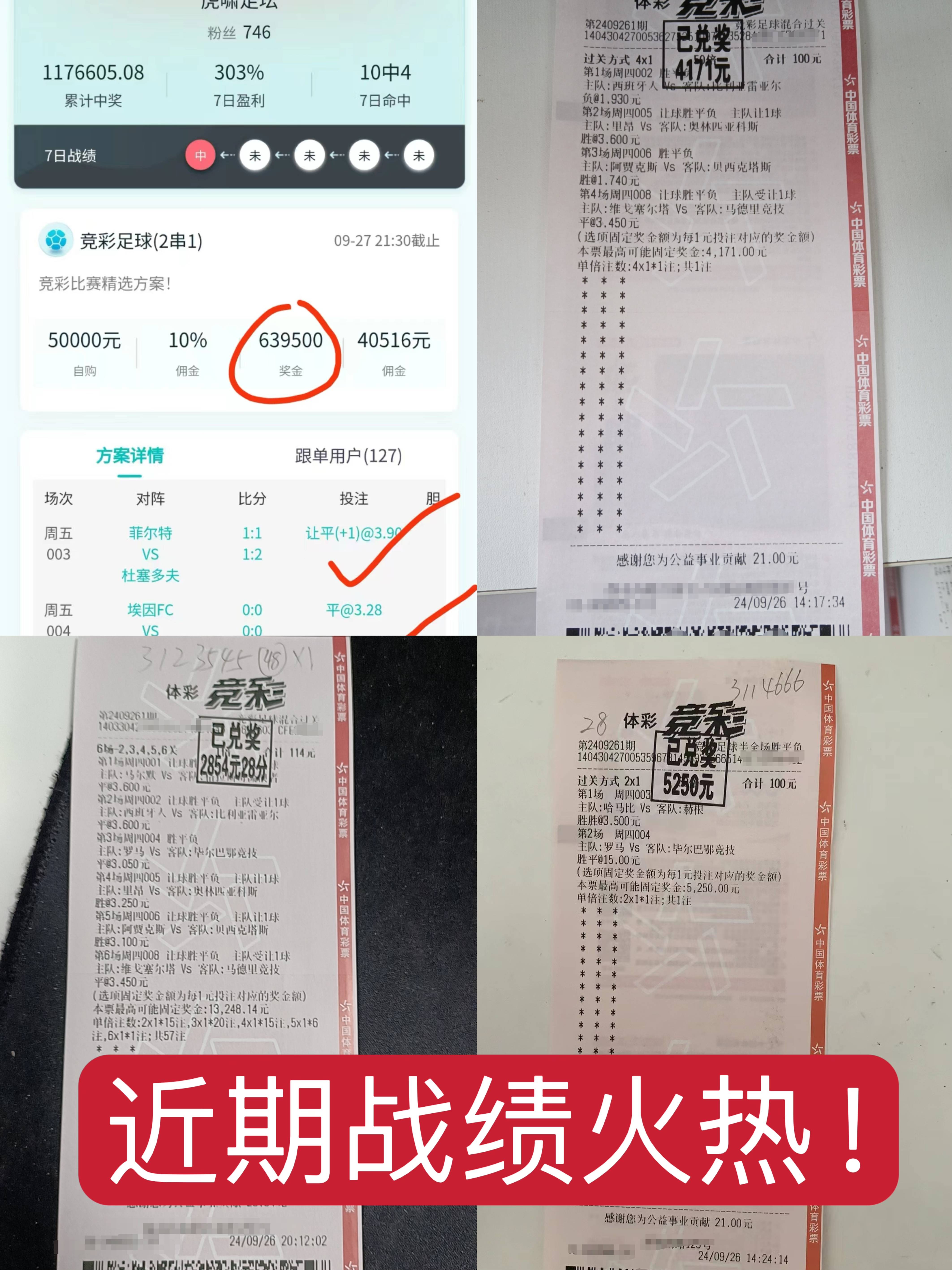 爱游戏官网入口-比分胜负的结果将扭转球队未来走向