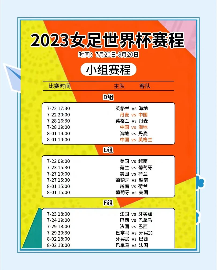爱游戏中国官网-女足冠军杯赛即将开打，吸引全球关注