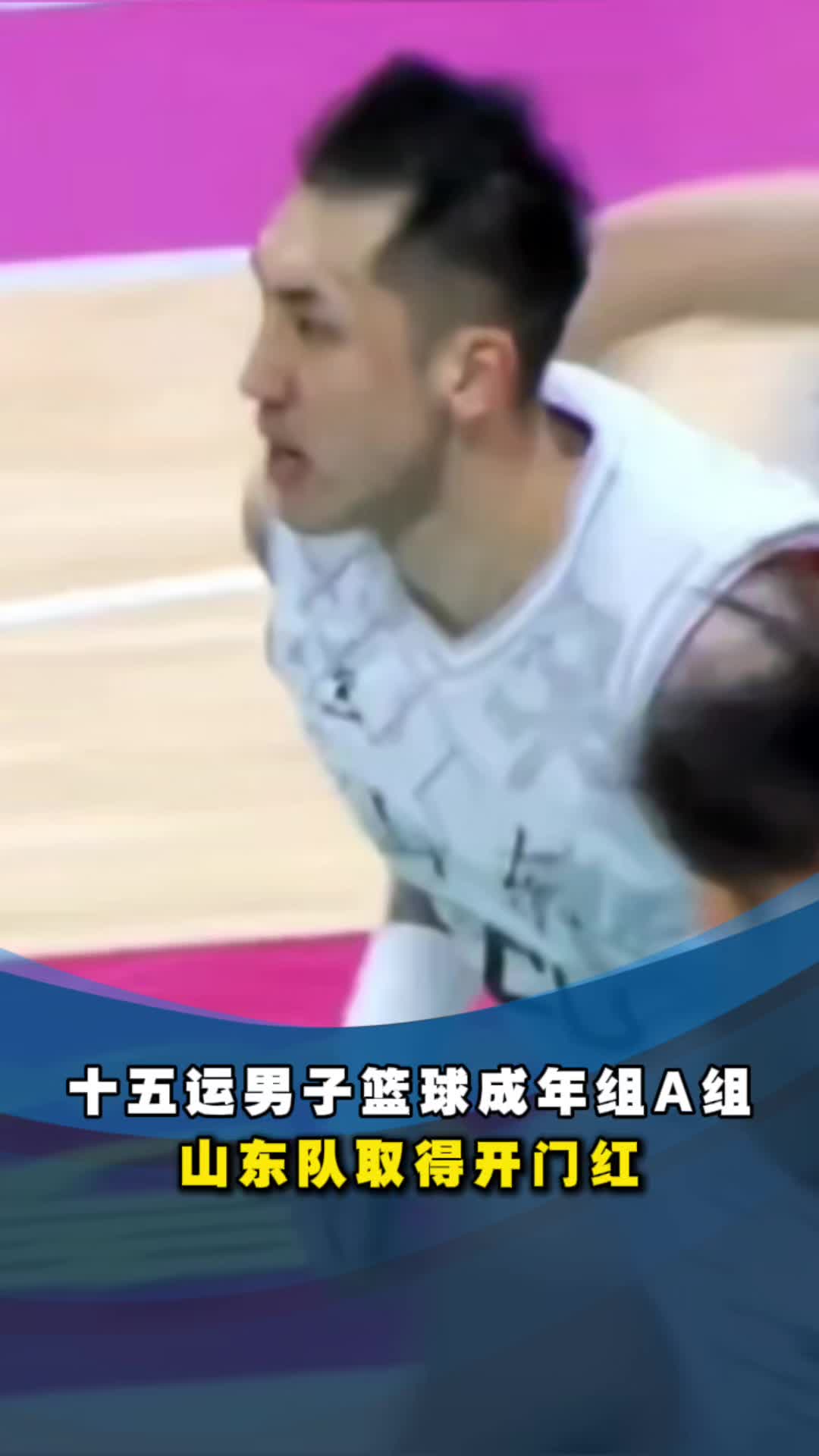爱游戏体育官方网站-新疆队力克对手迎来一场胜利，球队实力有所提升的简单介绍